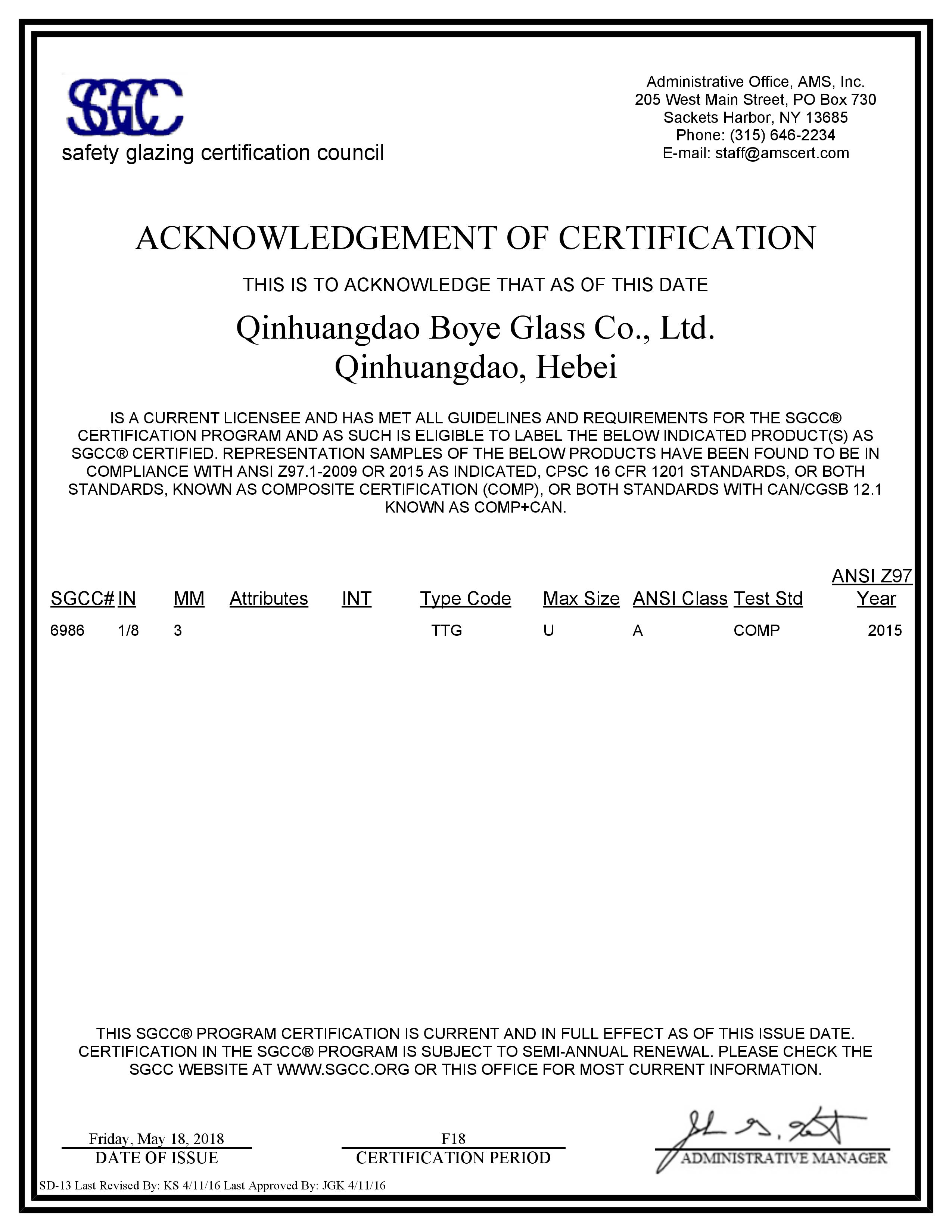 SGCC Certificate